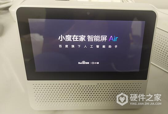 小度智能屏air说明书