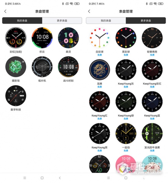 小米手表color是否可以自定义表盘