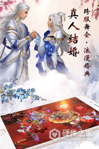 仙神之怒