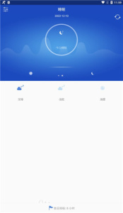 优活手环