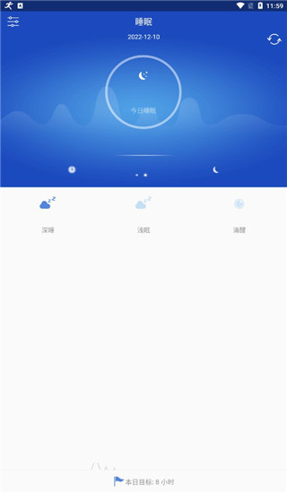 优活手环app最新版