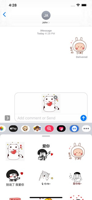 爱思助手正版