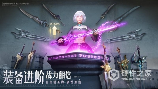 诸神黄昏：征服九游版