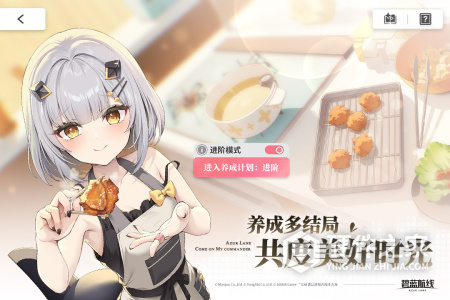 碧蓝航线
