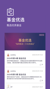好规划
