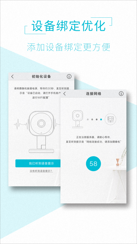 AViewAPP手机版