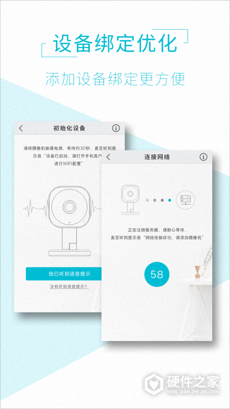 AViewAPP手机版