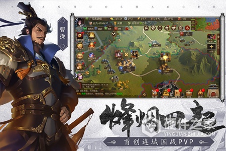 朕的江山2国际版