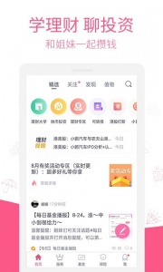 她理财