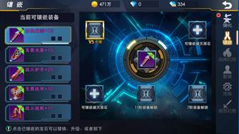 奥特曼热血英雄vivo版