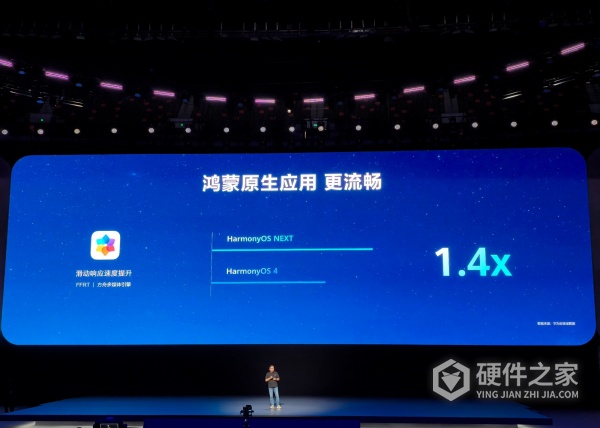 HarmonyOS NEXT 和HarmonyOS 4同场景对比有什么不一样