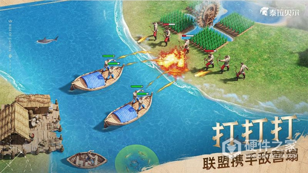 泰拉贝尔