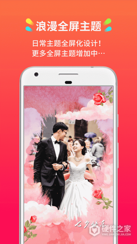 小影记相册制作手机版