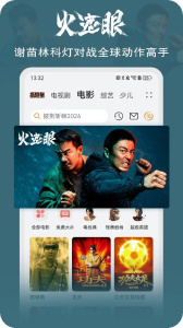 华为视频