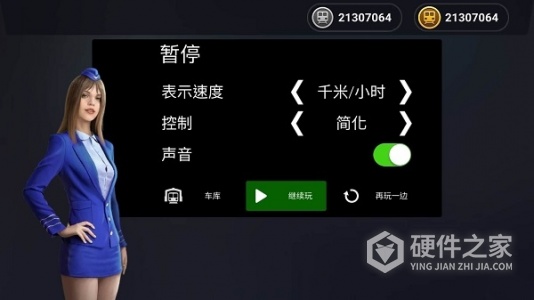 地铁模拟器2022版