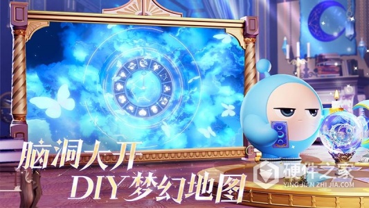 蛋仔派对华为版