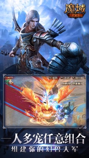 魔域小米版