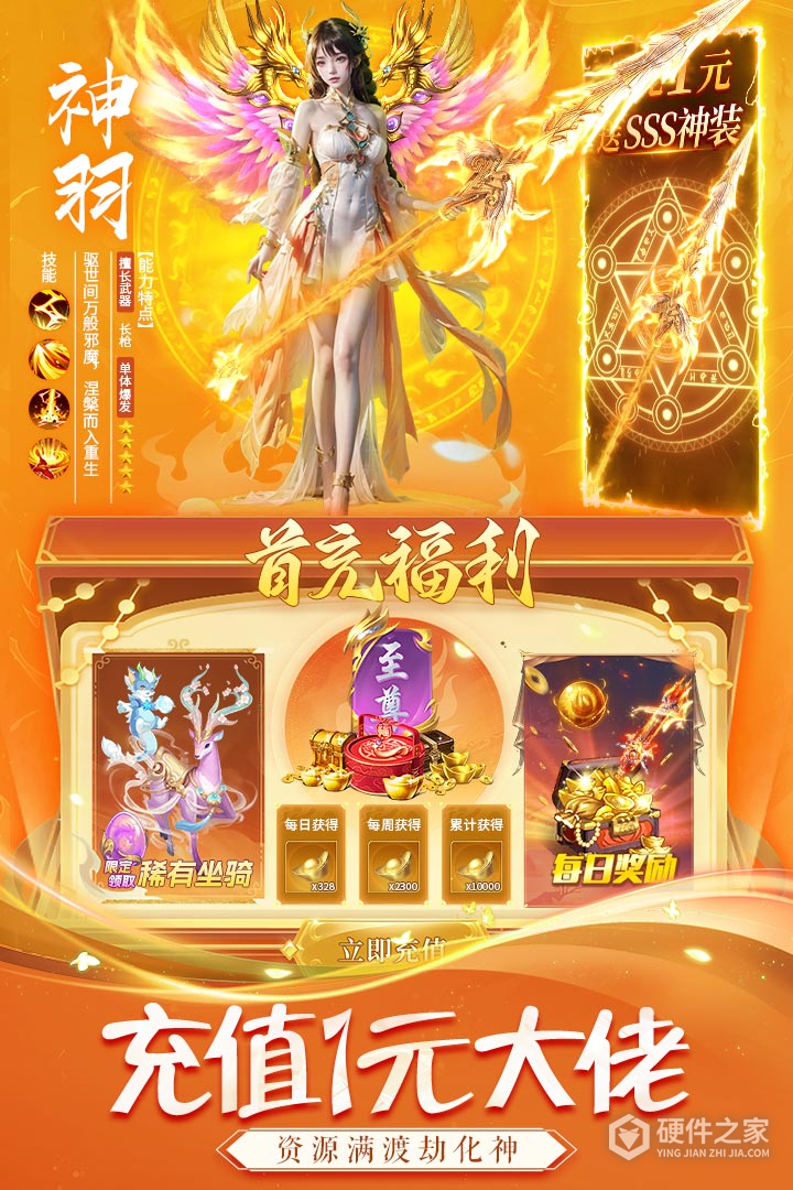 天途