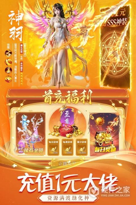 天途