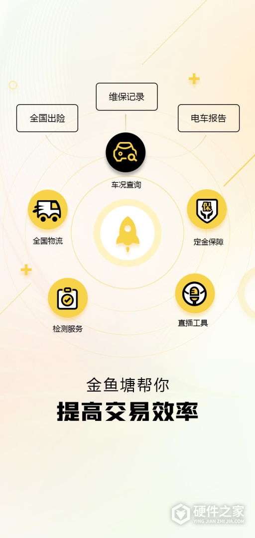 金鱼塘