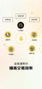金鱼塘