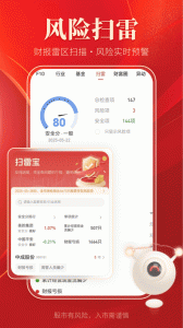 通达信