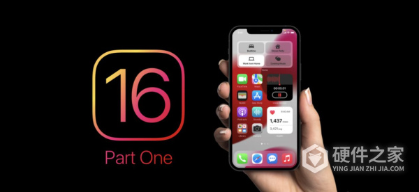 ios16测试版