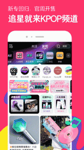 微店
