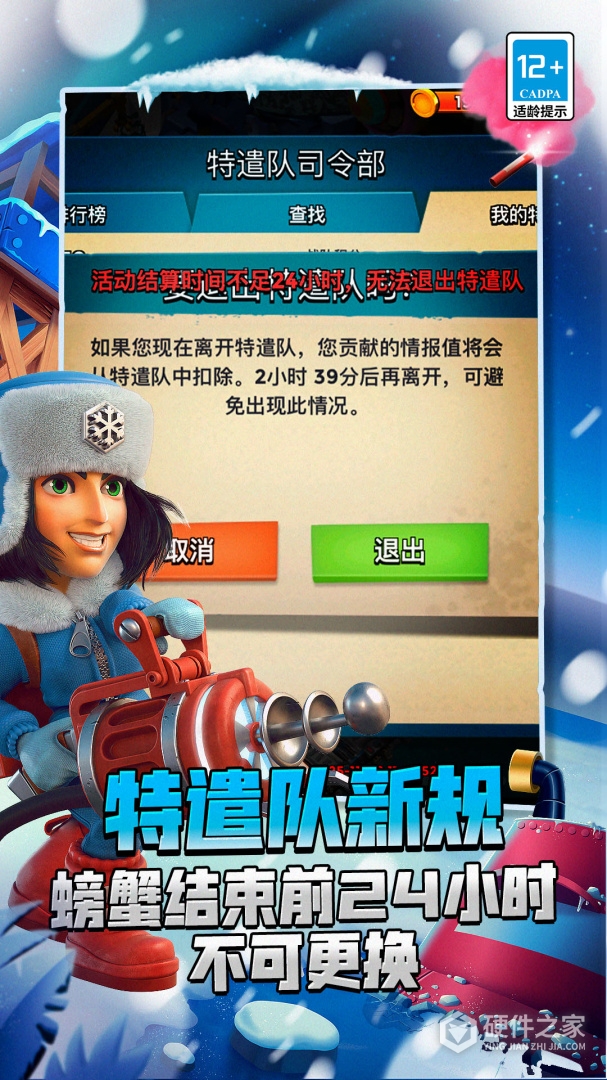 海岛奇兵国际服