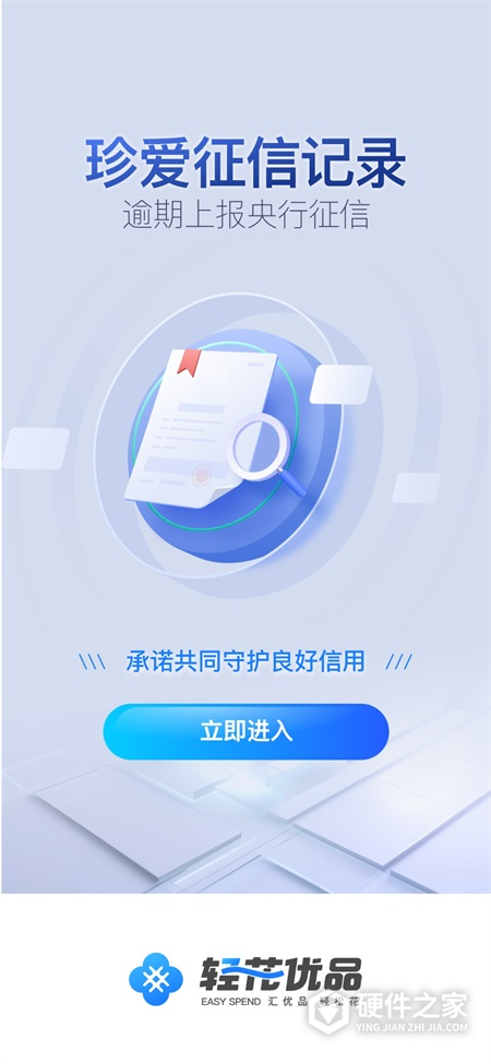 新橙优品