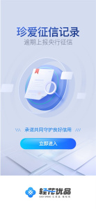 新橙优品