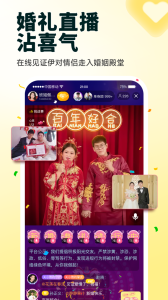 伊对最新版