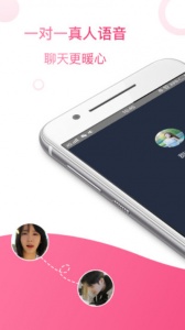 暖聊隐藏房间版