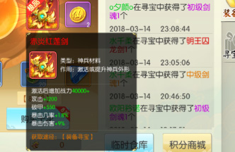 王者修仙vivo版本