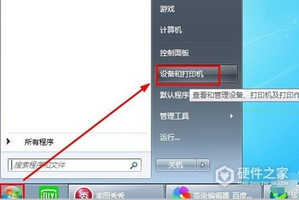 震旦adc307自动纸盒开关在哪设置