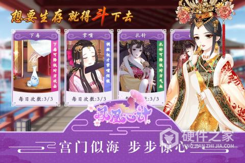 凤凰心计台服