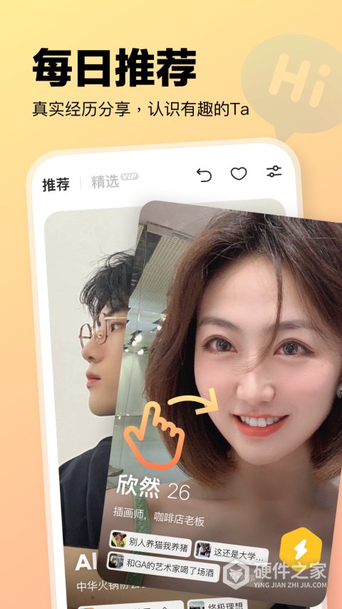 元气酒馆app