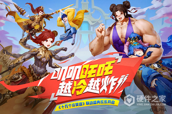 少年西游记uc版