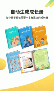 一起长大