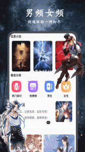 解压大师