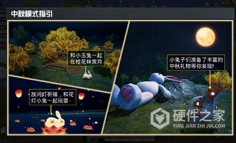 和平精英gm版