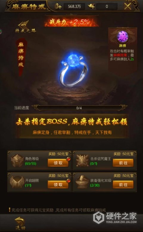 屠龙破晓屠龙服