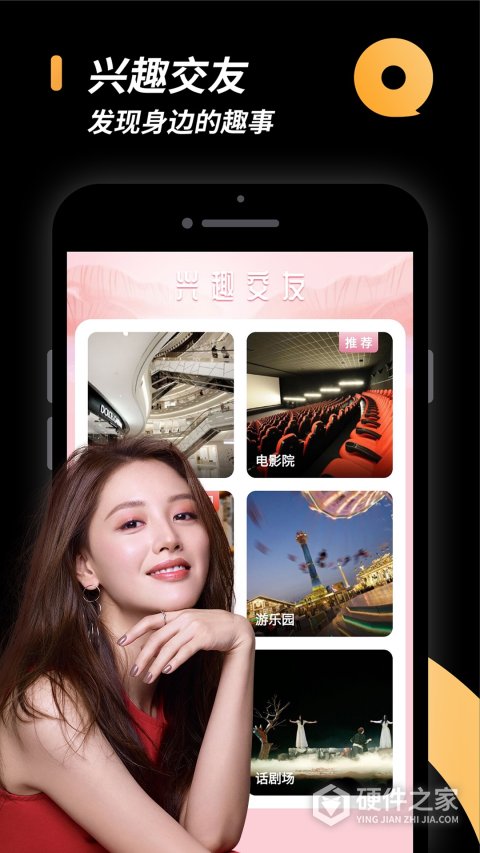 小圈交友app