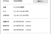 电脑缺少d3dx936.dll怎么办