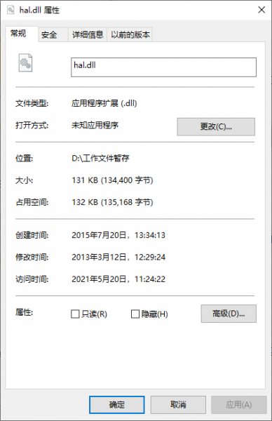 电脑缺少d3dx936.dll怎么办