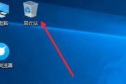回收站删除的图片还能恢复吗
