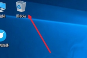 回收站删除的图片还能恢复吗