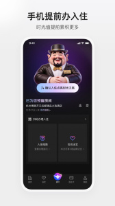 百达屋