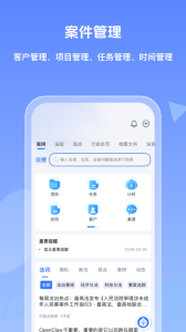 得理律助