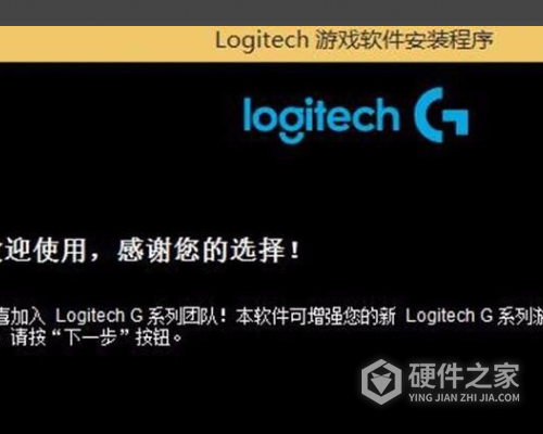 罗技m546侧键怎么设置